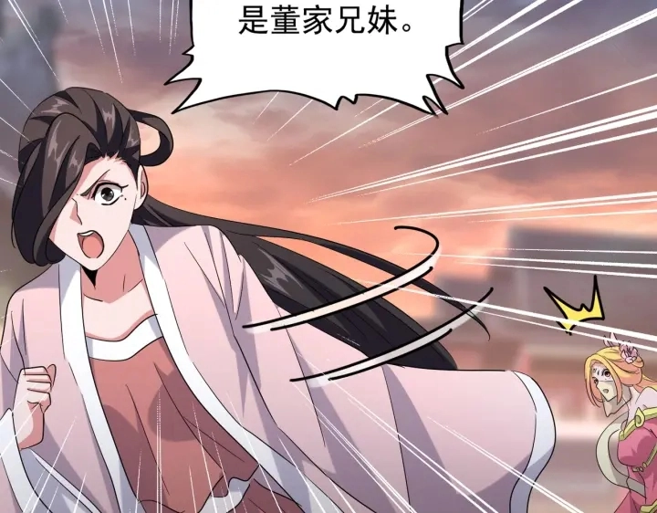 第200话 无法停下的脚步75