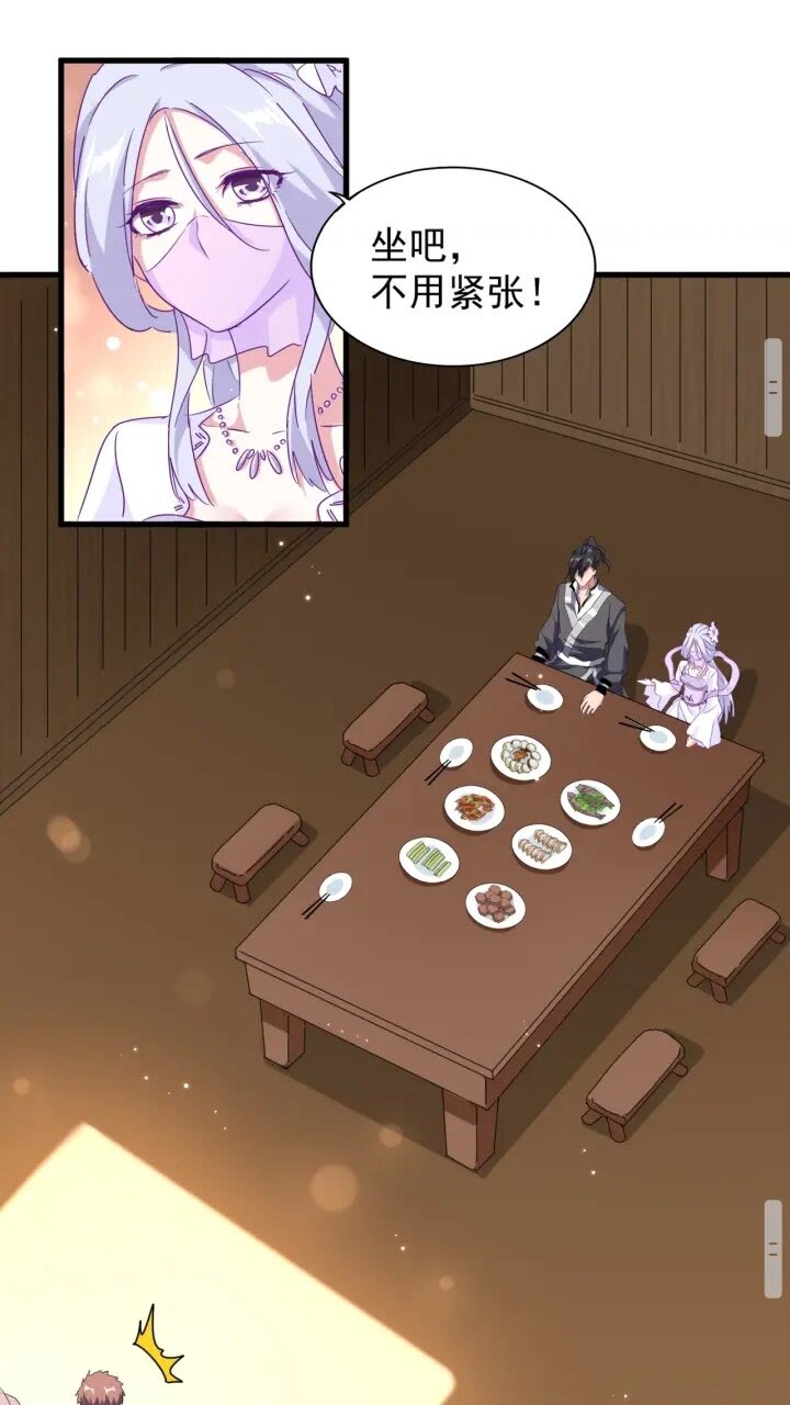第156话 宋玉..你走吧..30