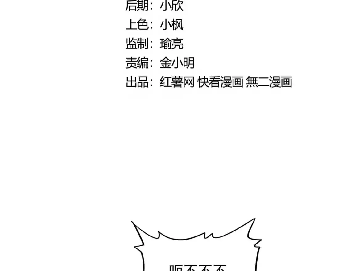 第465话 阵起！8