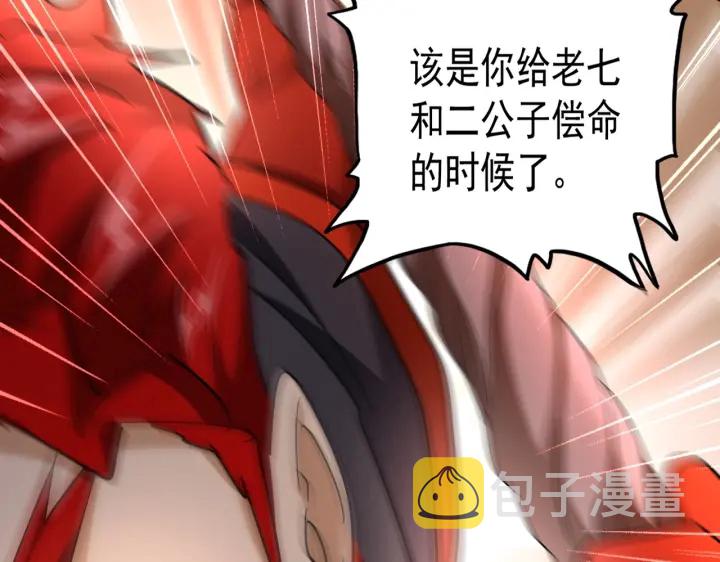 第199话 碾碎56