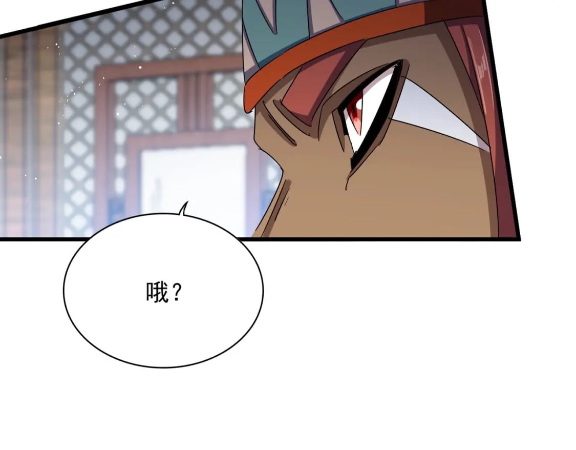 第423话 给他点颜色40