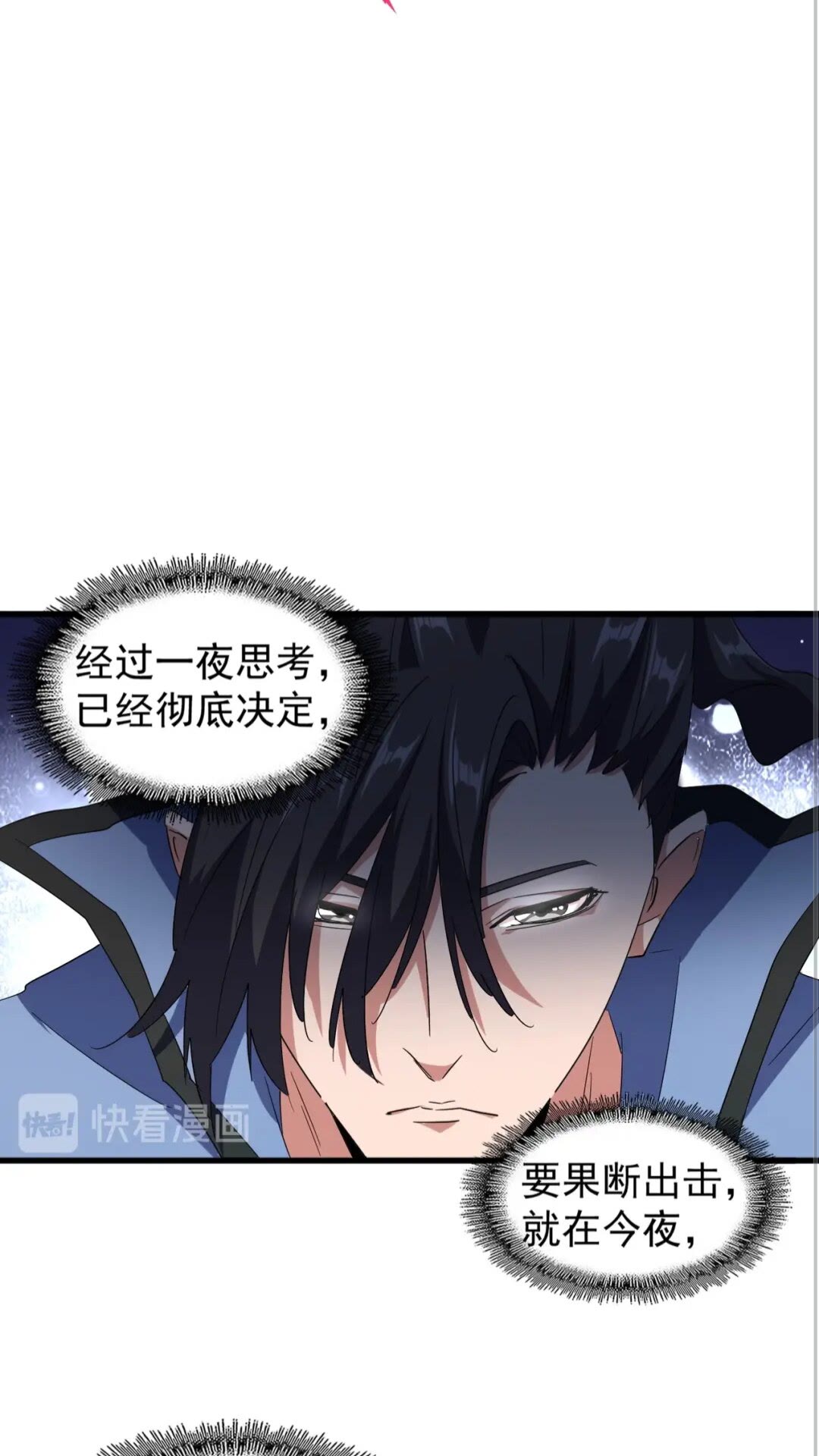 第138话 帝王门40