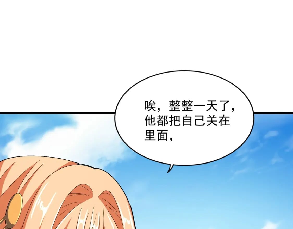 第364话 我和他的事儿你少管105