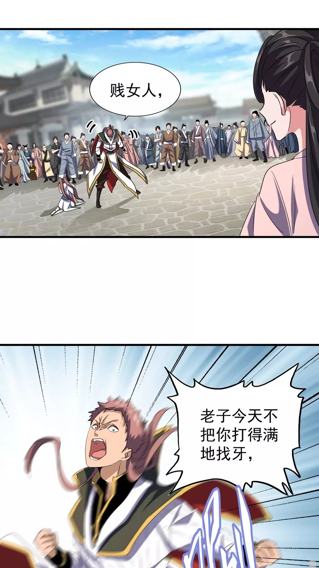 第111话 要不，算我一个？1