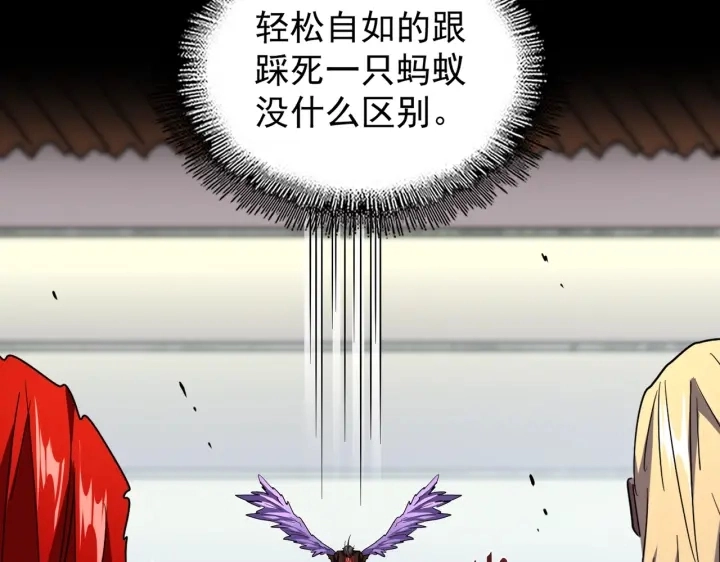 第191话 就你也配！？51