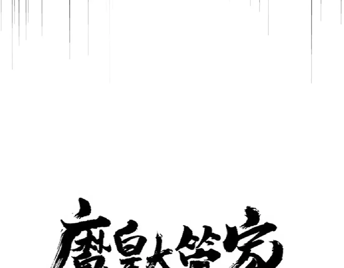 第303话 一起上吧！7