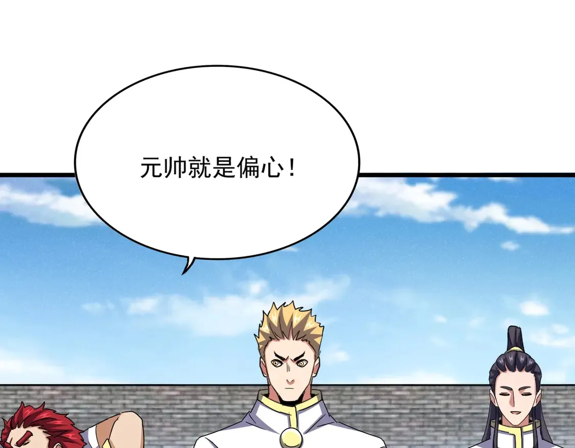 第518话 小爷会会你33