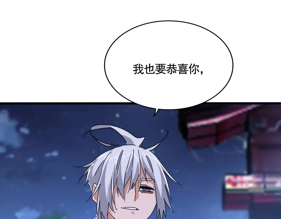 第534话 治世之才11