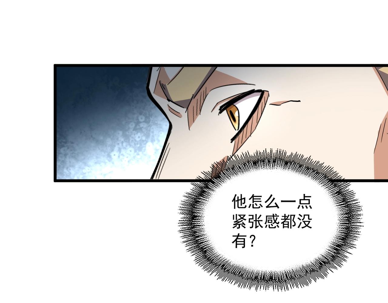 第325话 血鳄49