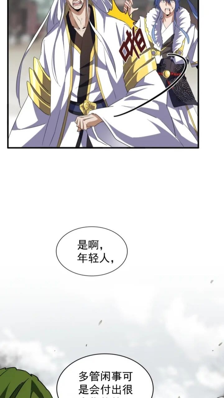 第94话 邪神下凡4