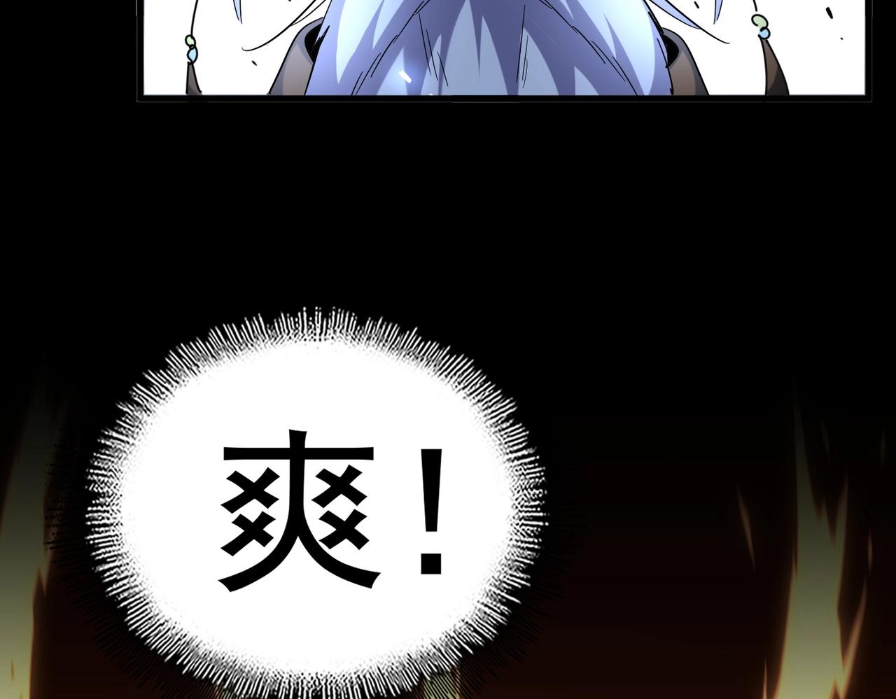 第251话 觐见113