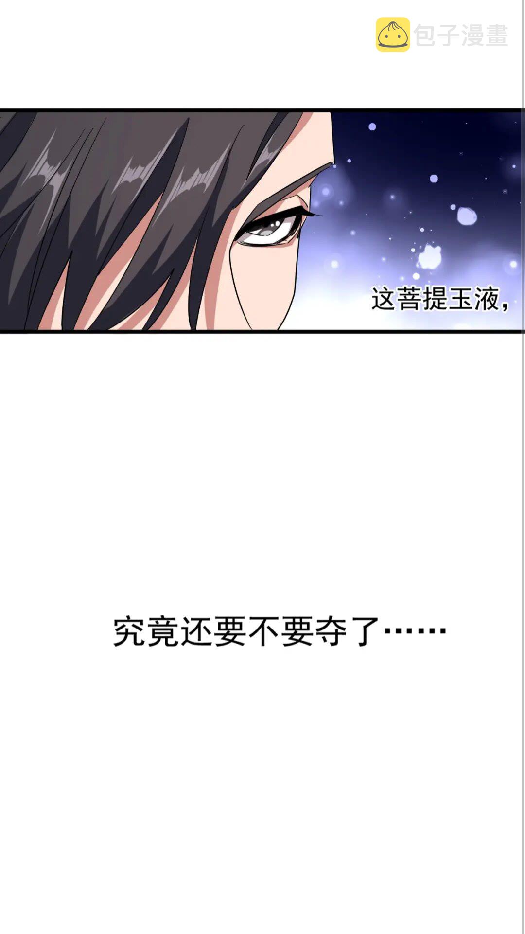 第138话 帝王门38