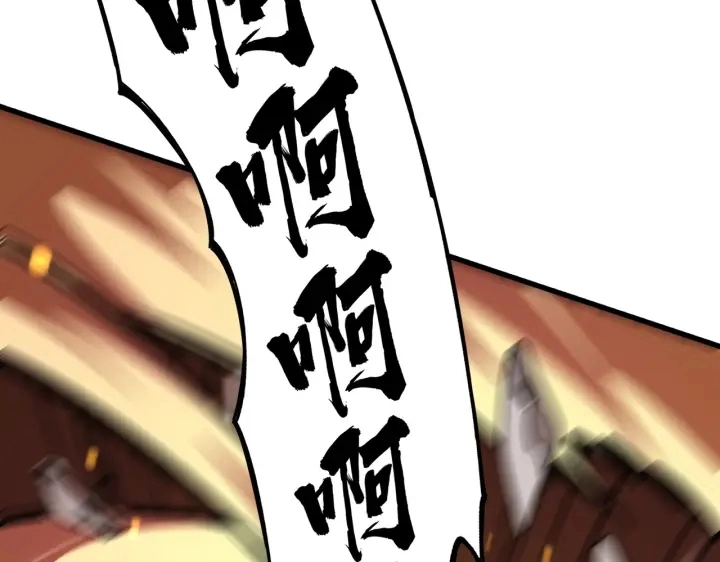 第198话 被敲碎的人是...95
