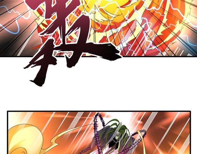 第67话 嘴强王者16