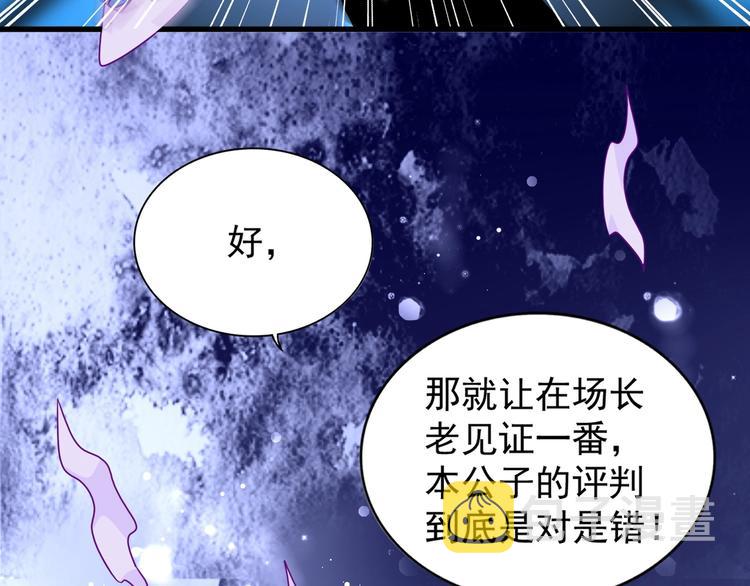 第145话 踢皮球46