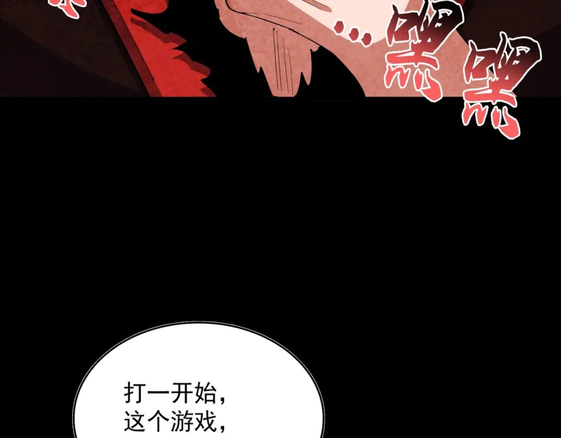 第361话 归来124