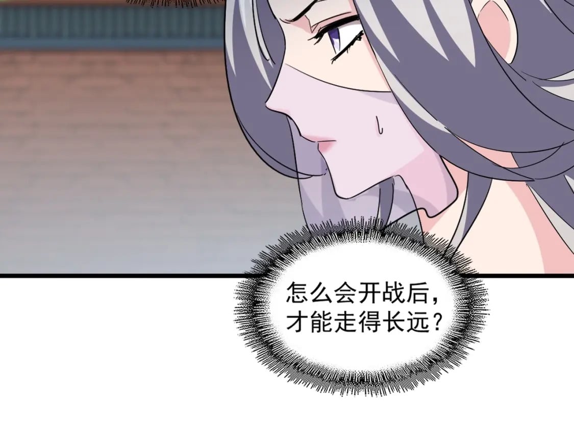 第369话 斩断情丝75