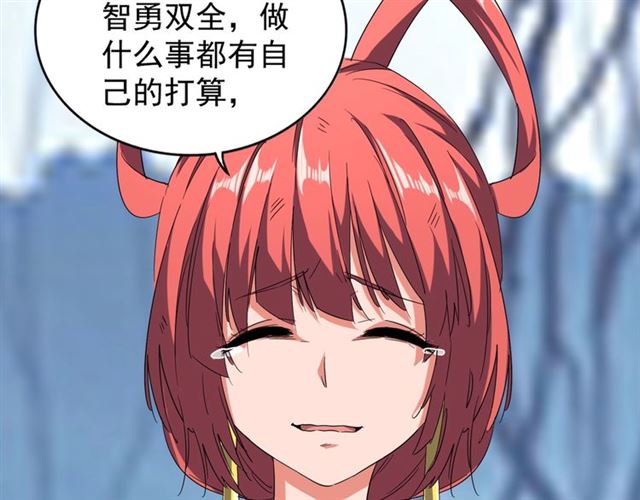 第71话 凝儿的选择是...59