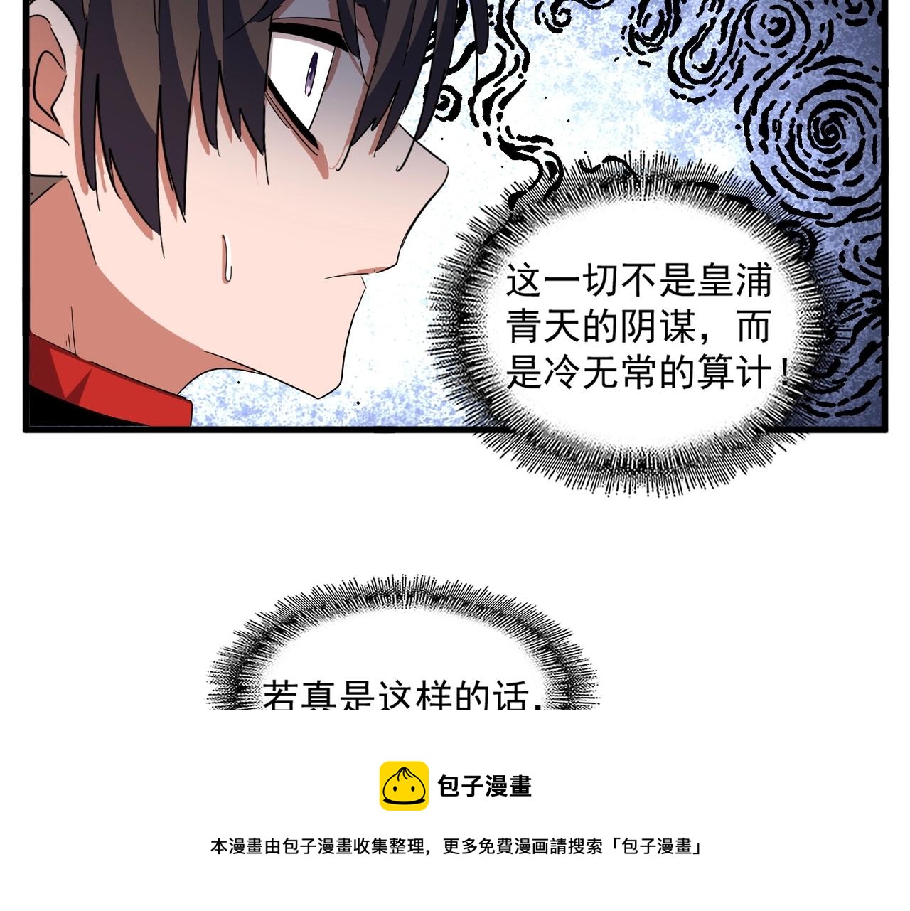 第334话 我早知道！98