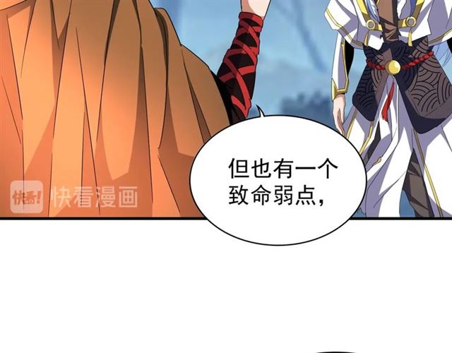 第69话 笑到最后的是....15