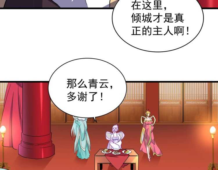 第140话 对上了115