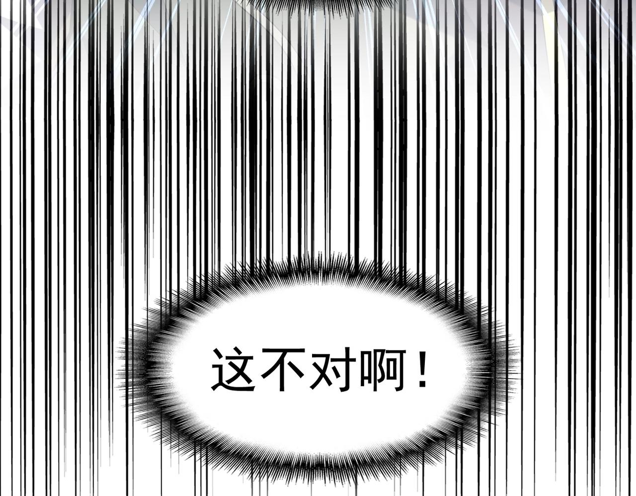 第238话 谁敢上前？98