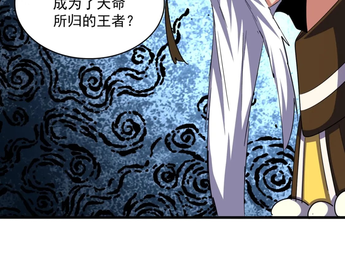 第373话 有一位高手前来认爹28
