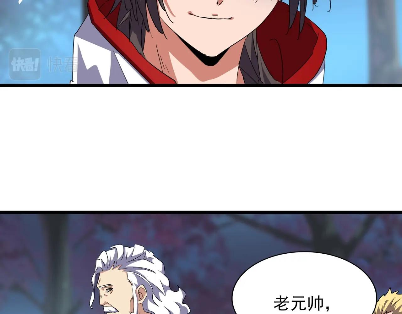 第233话 洛家全员奥斯卡奖52