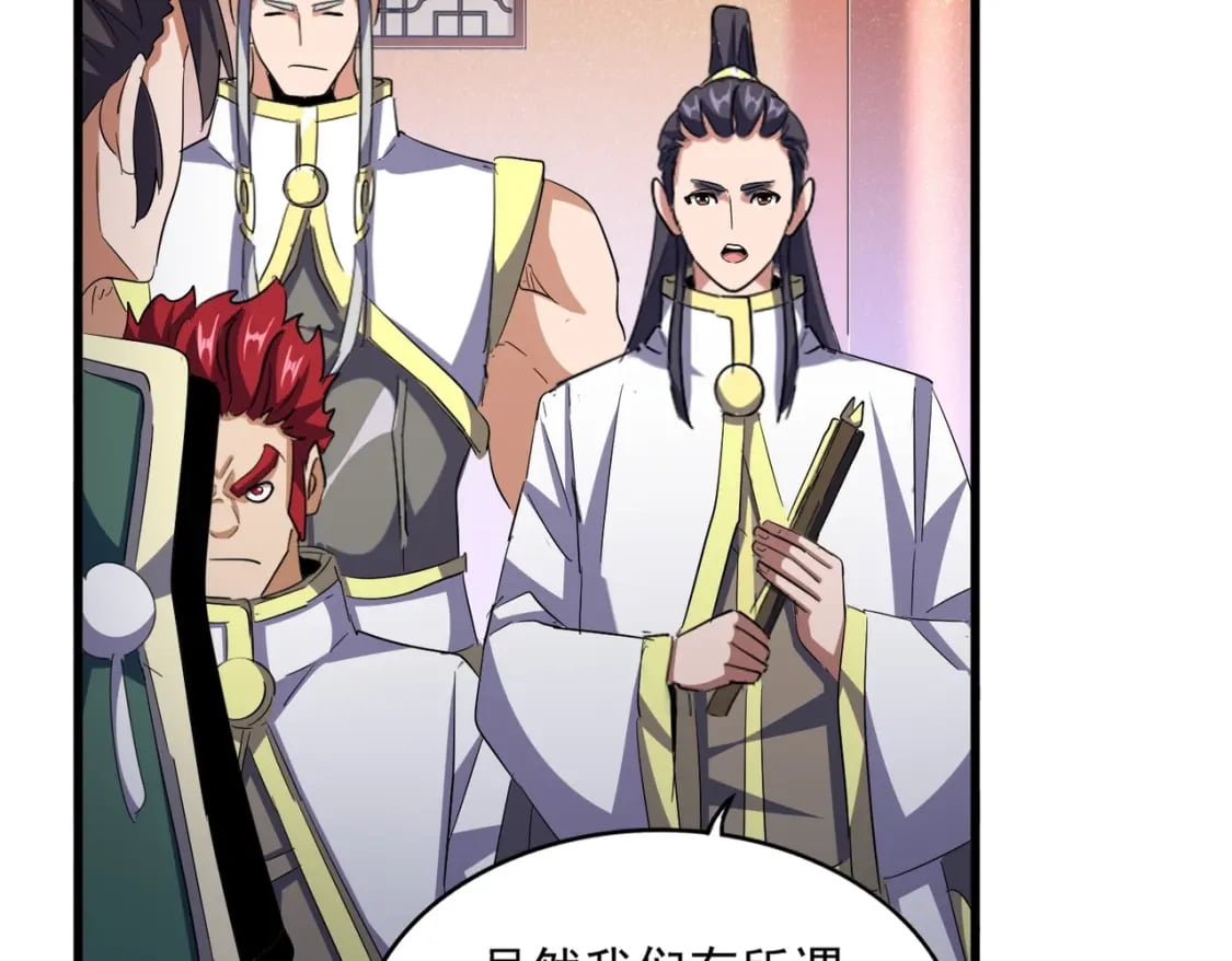 第419话 将门之后81
