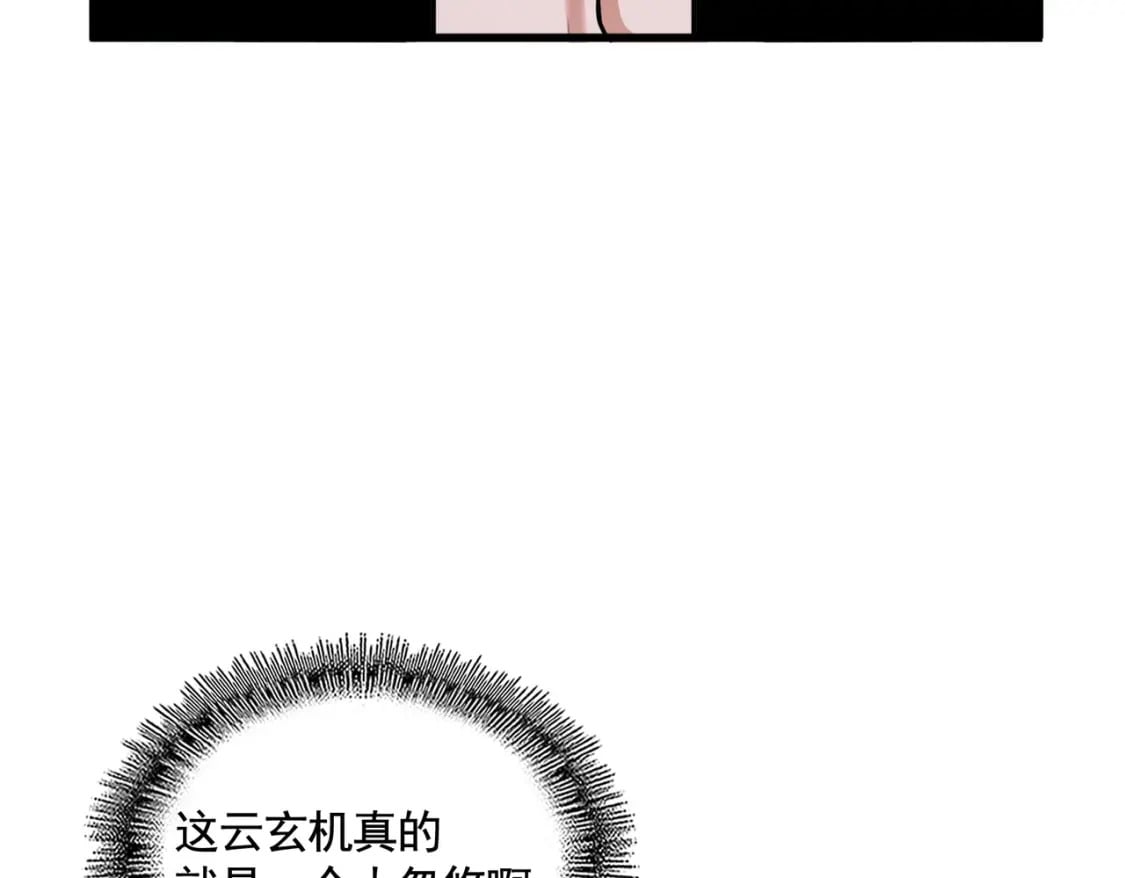 392话 难逃的因果96