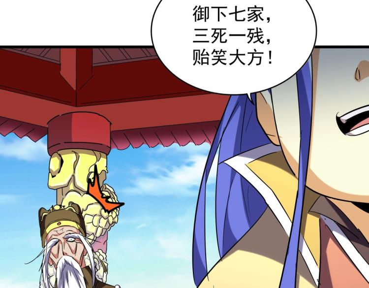 第207话 风云起30