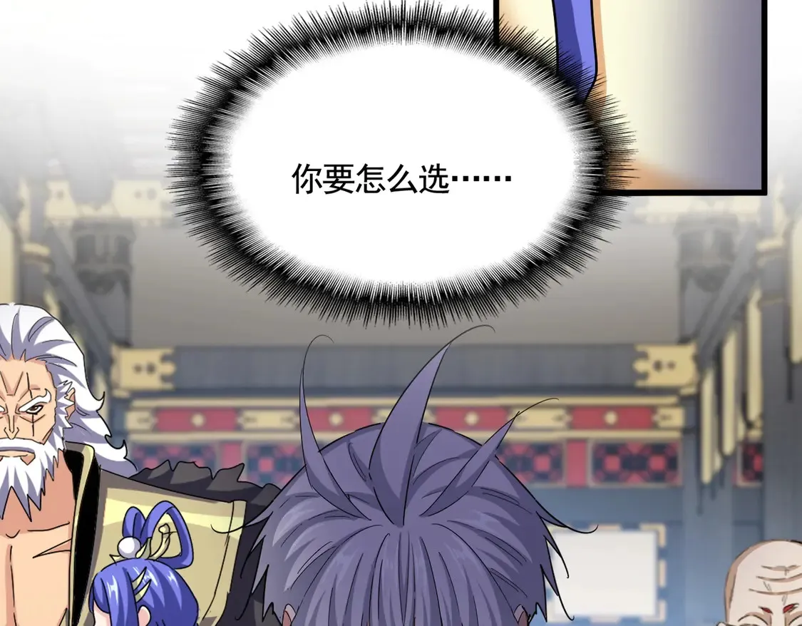 第533话 无情最是帝王家13