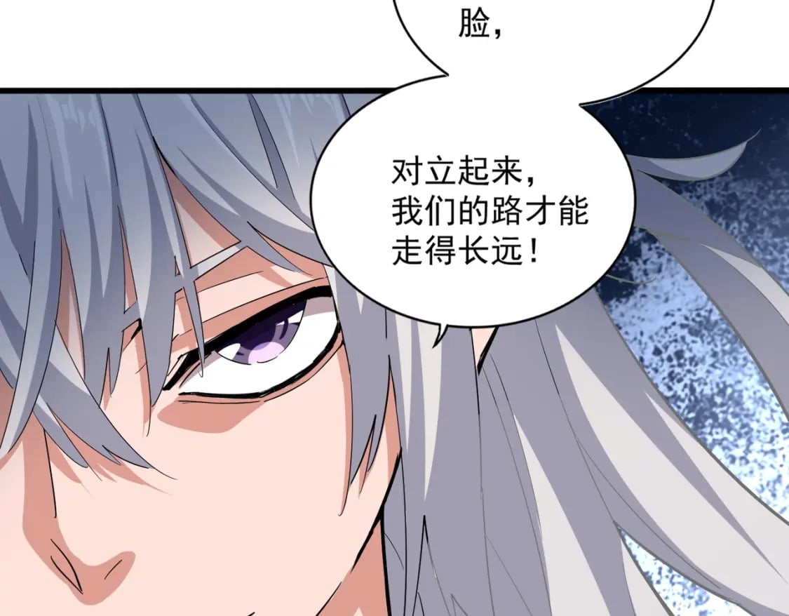 第369话 斩断情丝73