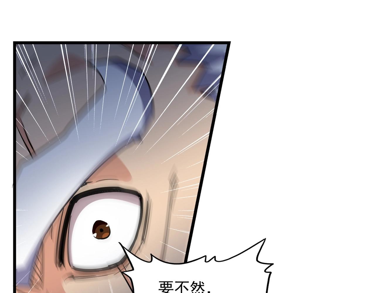 第281话 落难二人组34