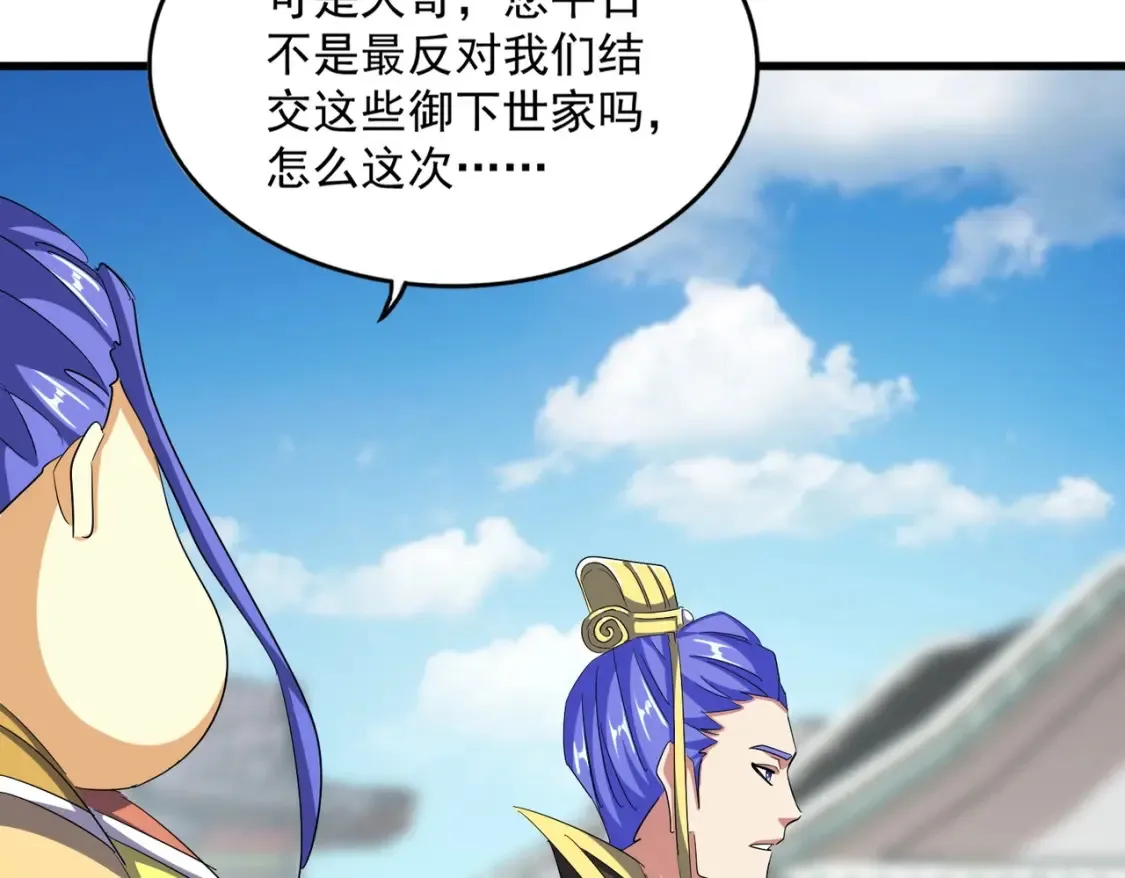 第390话 微操达人82