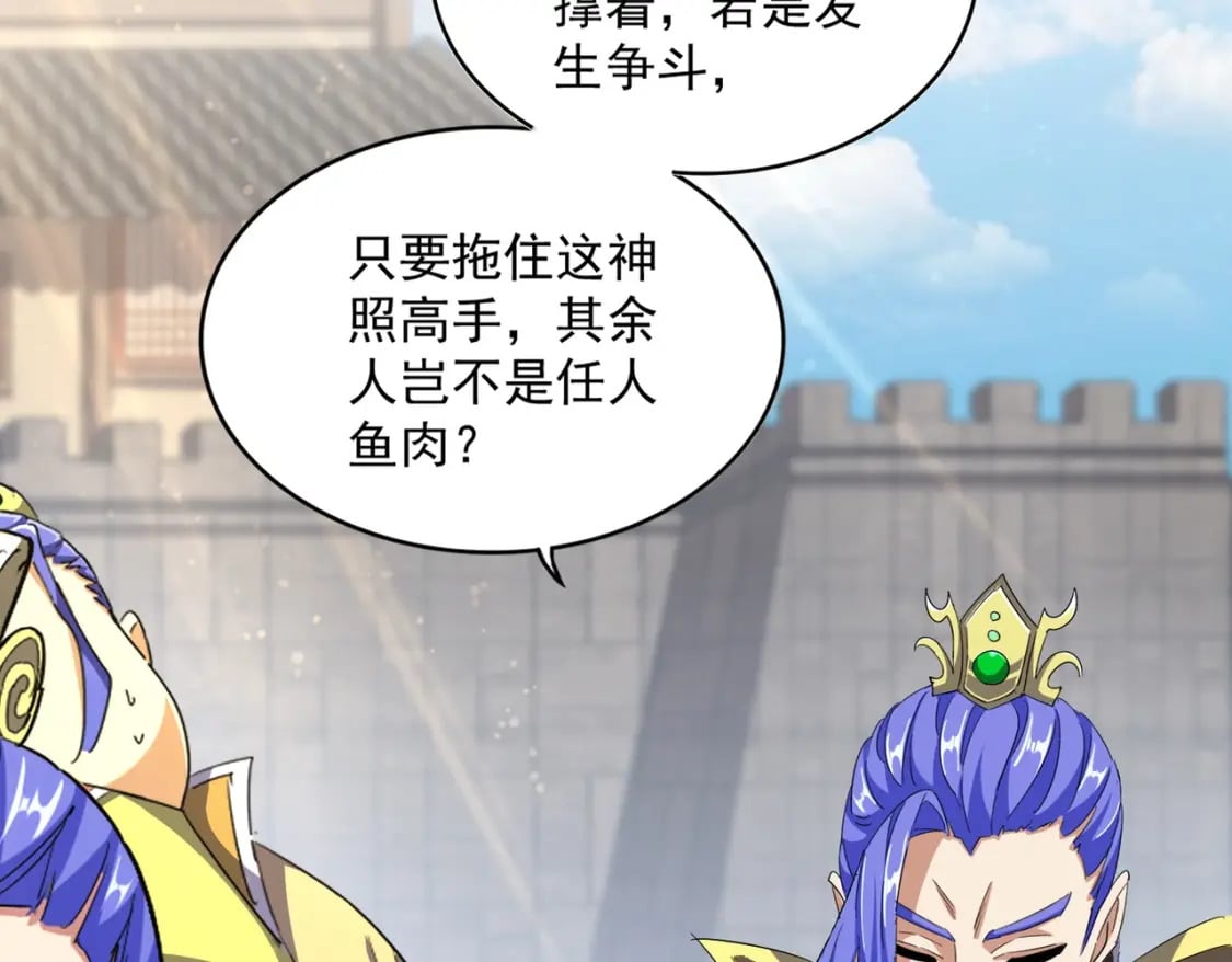 第380话 齐聚！98