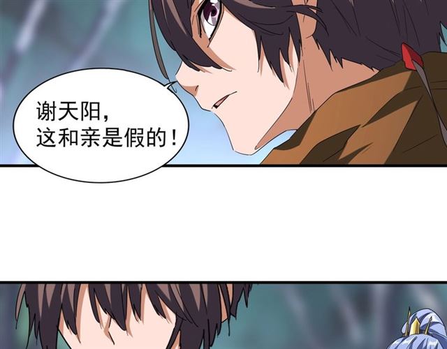 第86话 骇然的真相59