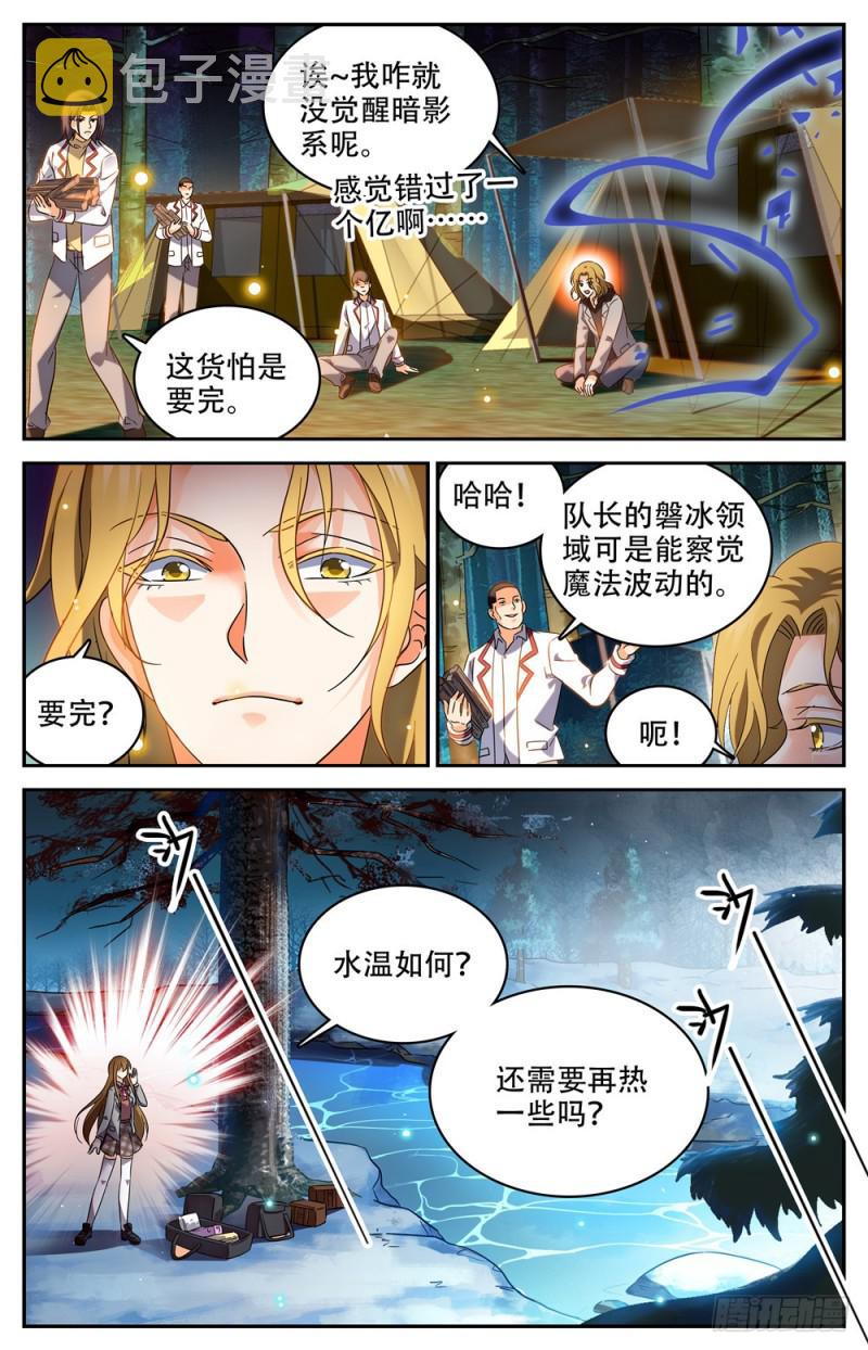 232 逃出洞穴5