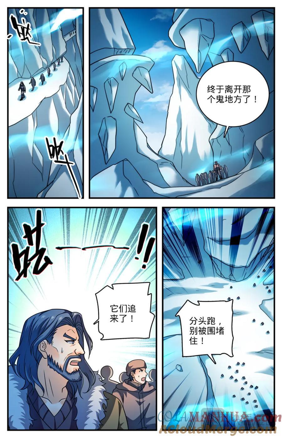 1078 天痕白虎5
