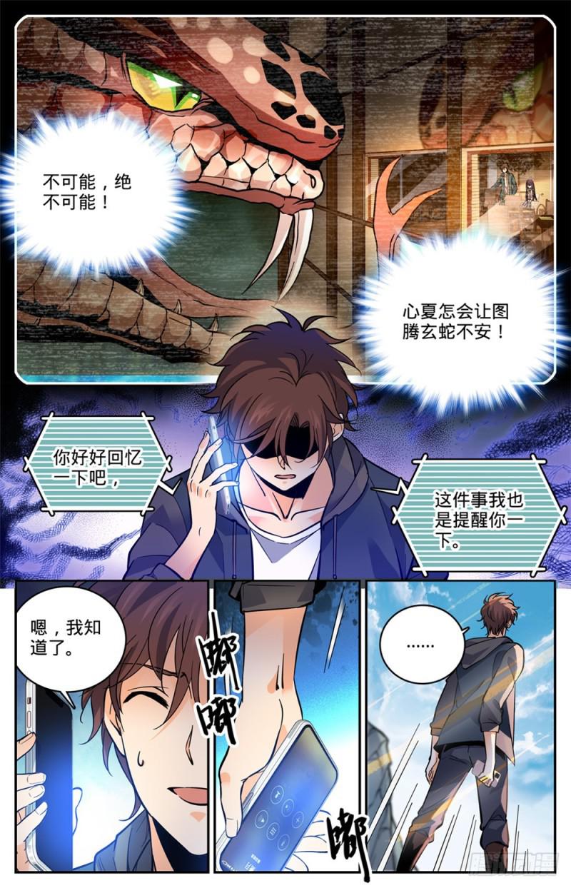 459 帕特农神庙学院4
