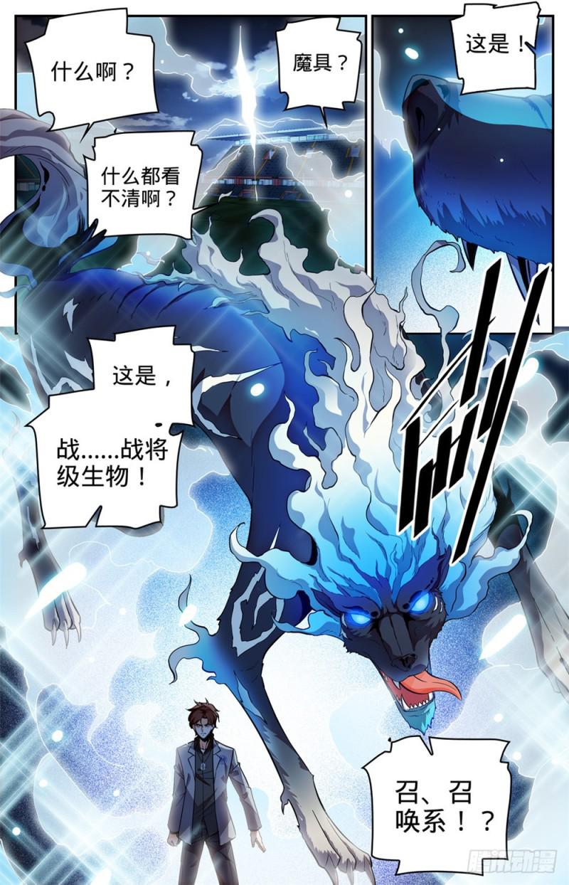 294 哪个系转来的?10