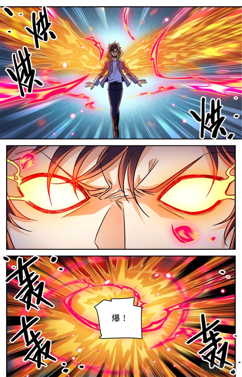 567 你自行了断吧5