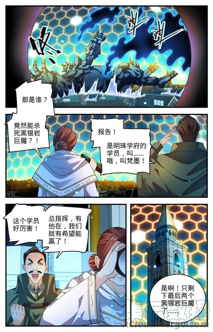 1003 帮手很多2