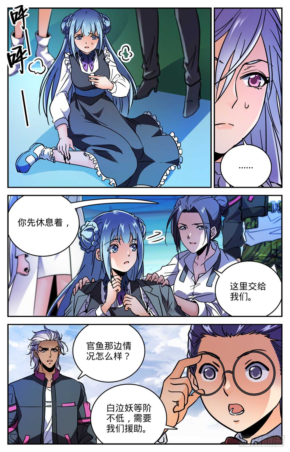 516 险中逃生4