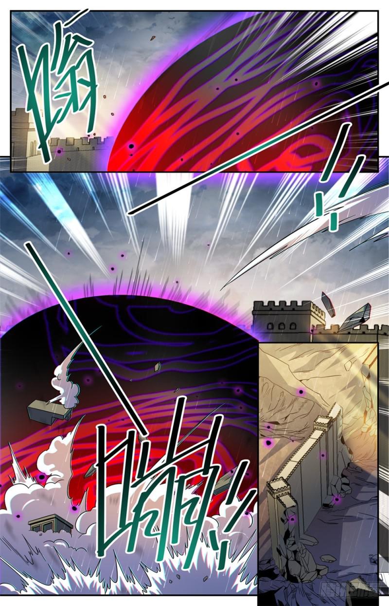 406 尸从天降!5