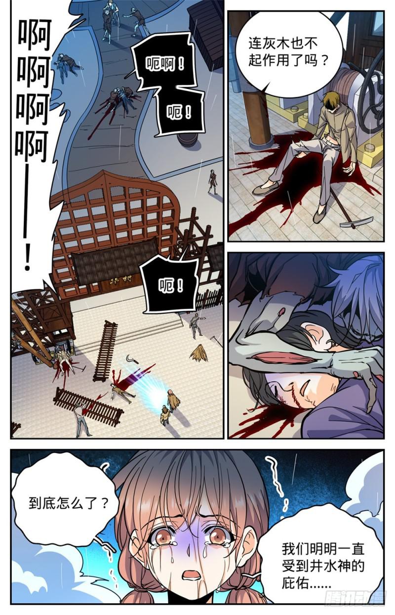 376 风盘！7