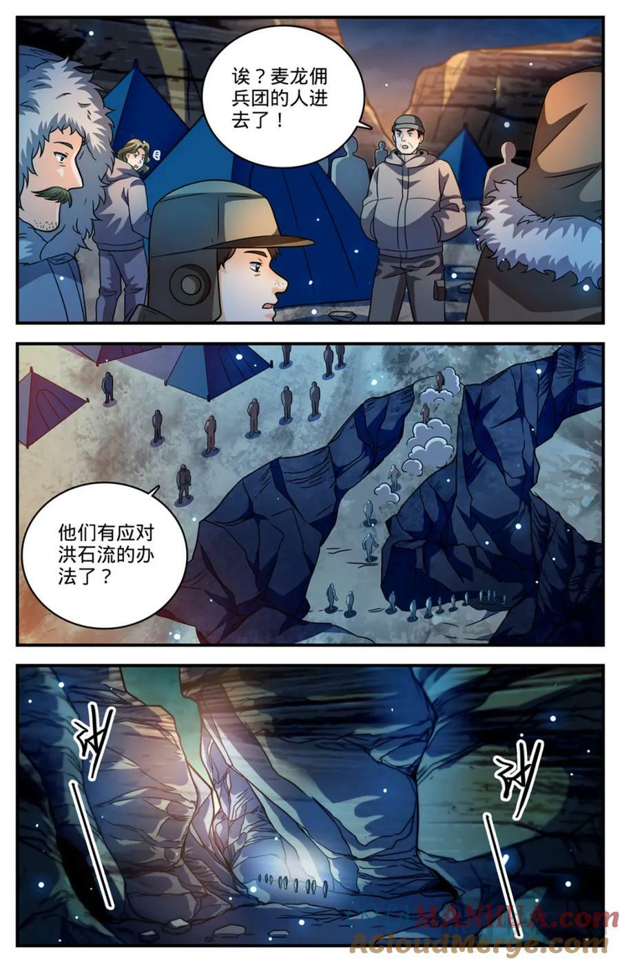 1058 荒漠食骨蛛6