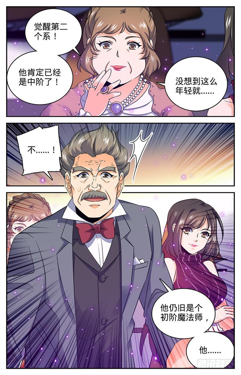58 雷印,怒击！8