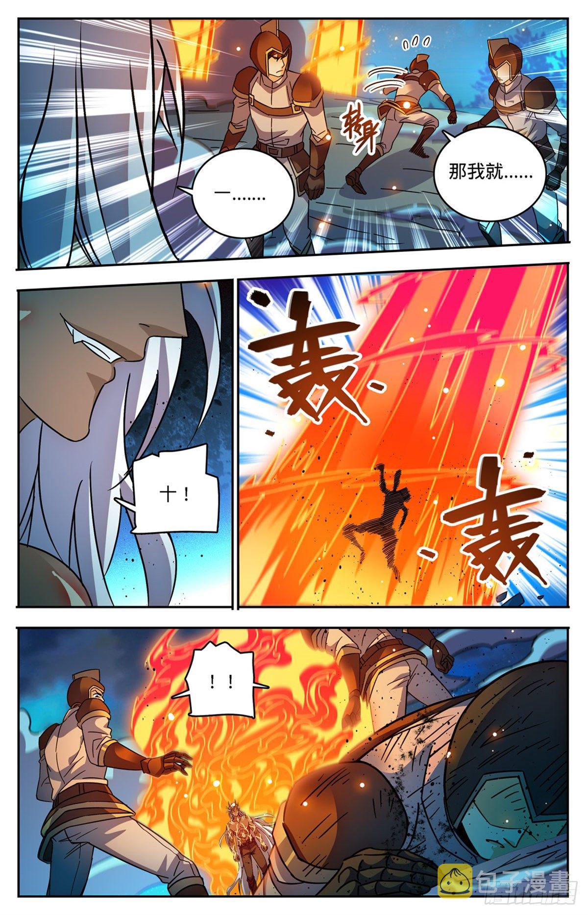 759 火之恶魔！7