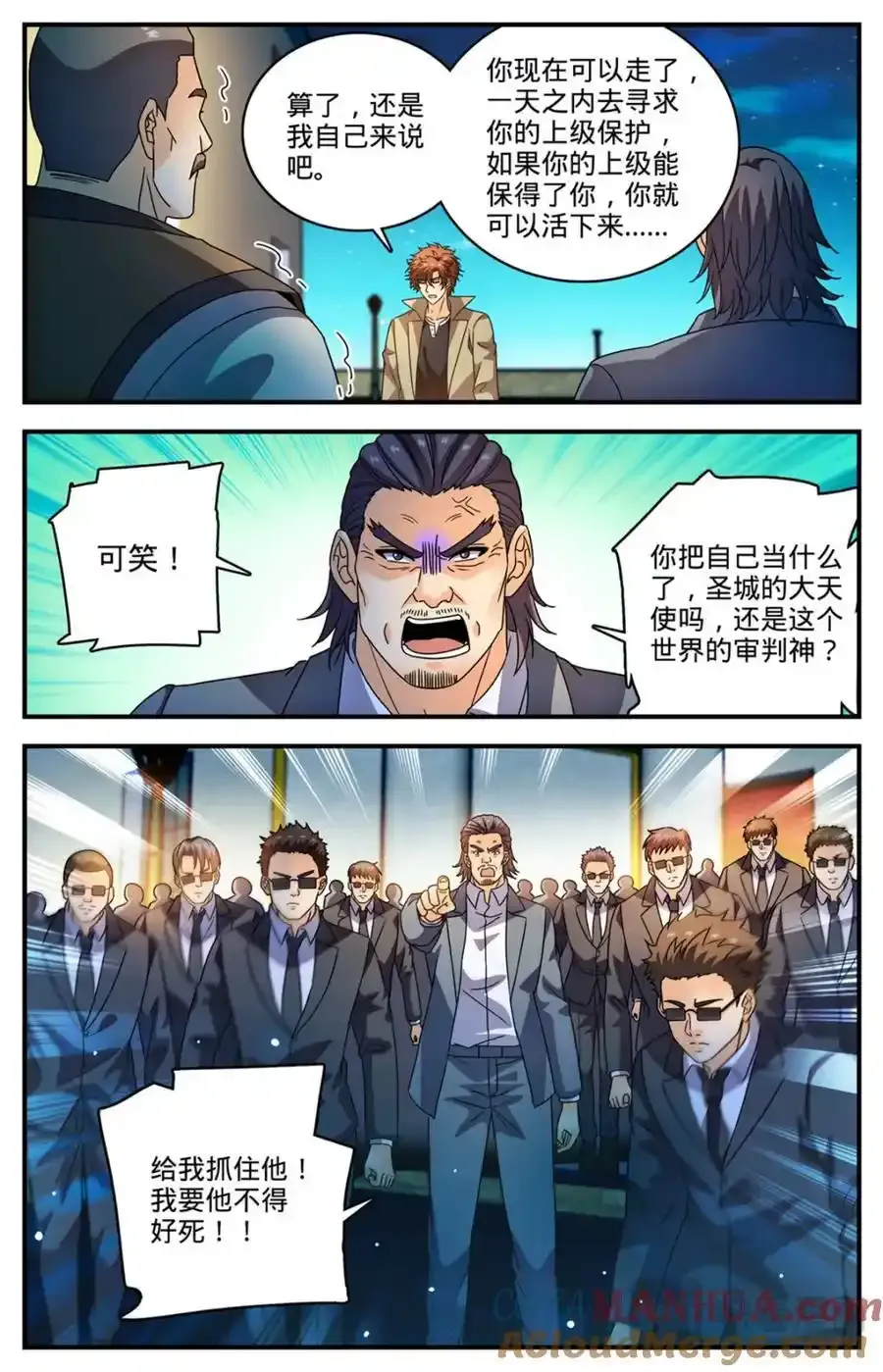 1137 商会皮囊12